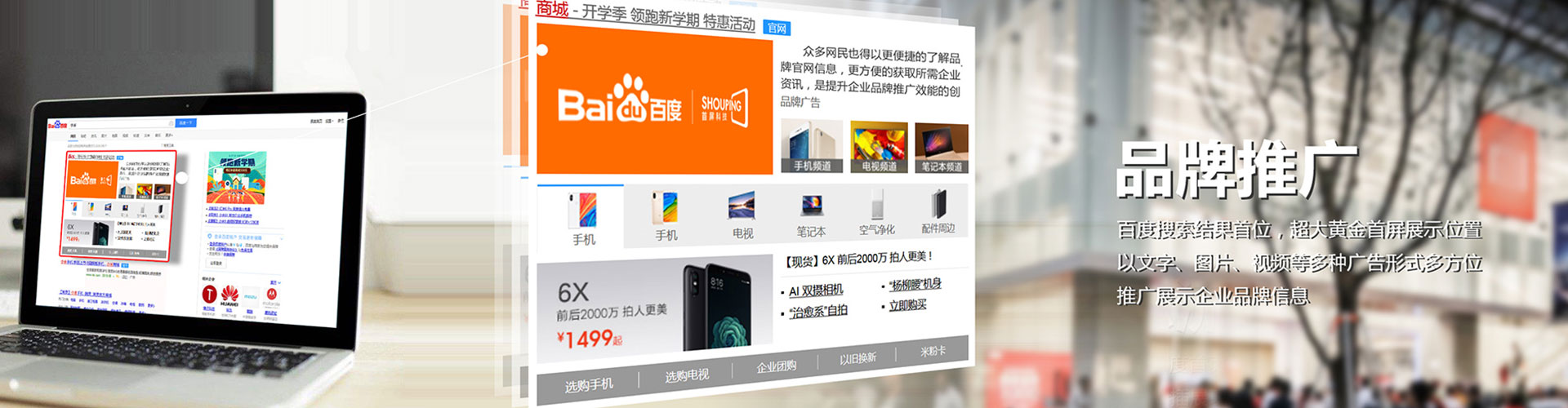索县微博信息流