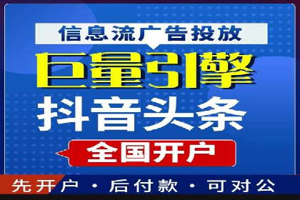 新闻资讯类APP的信息流平台创新实践